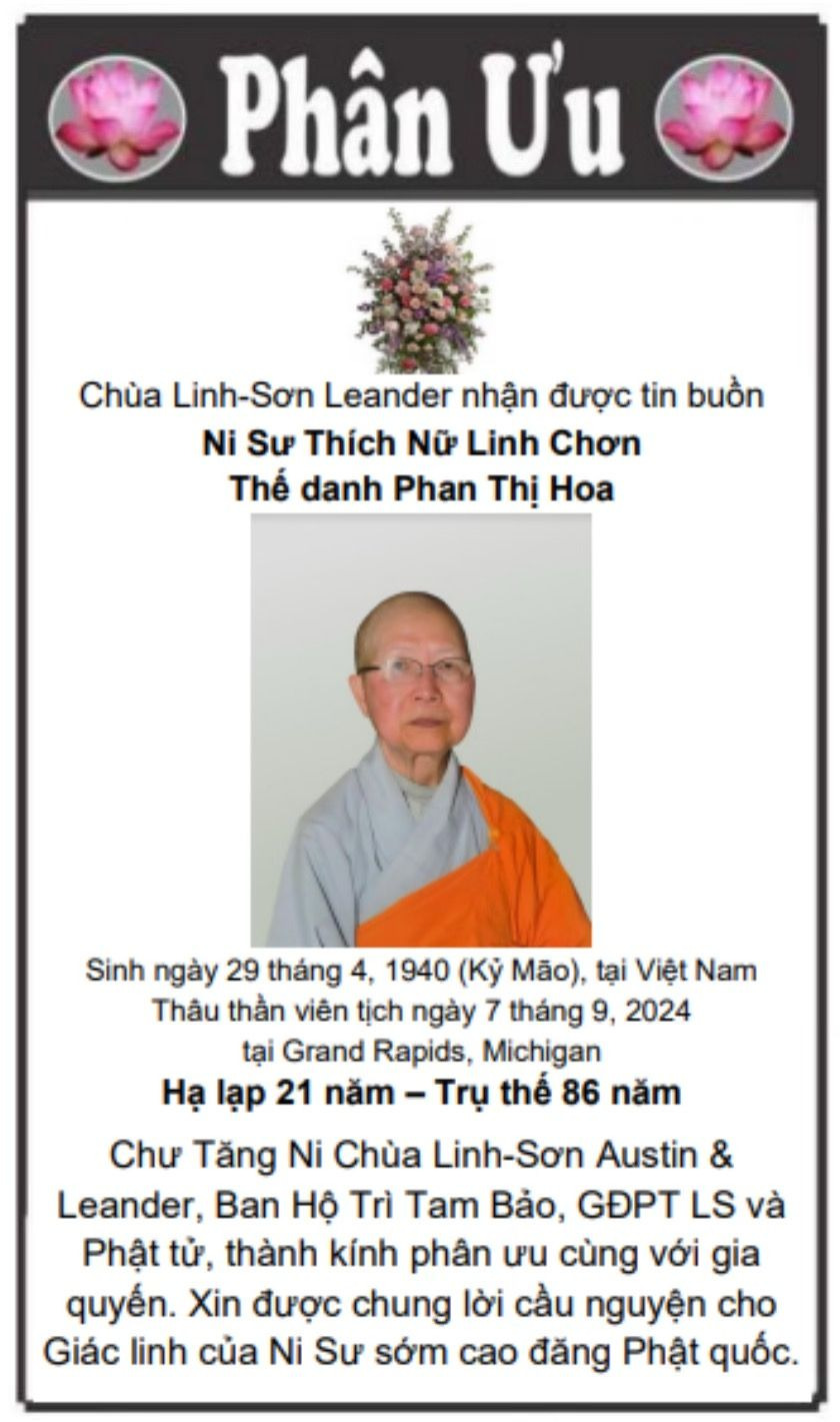 Phân Ưu